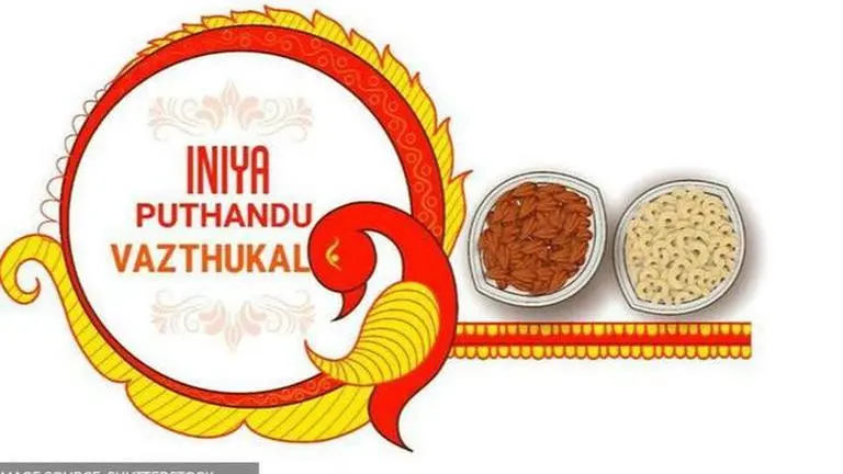 puthandu wishes