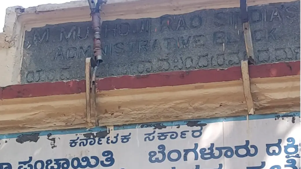 Karnataka Government's Land Transfer to Minorities Welfare Sparks New Controversy