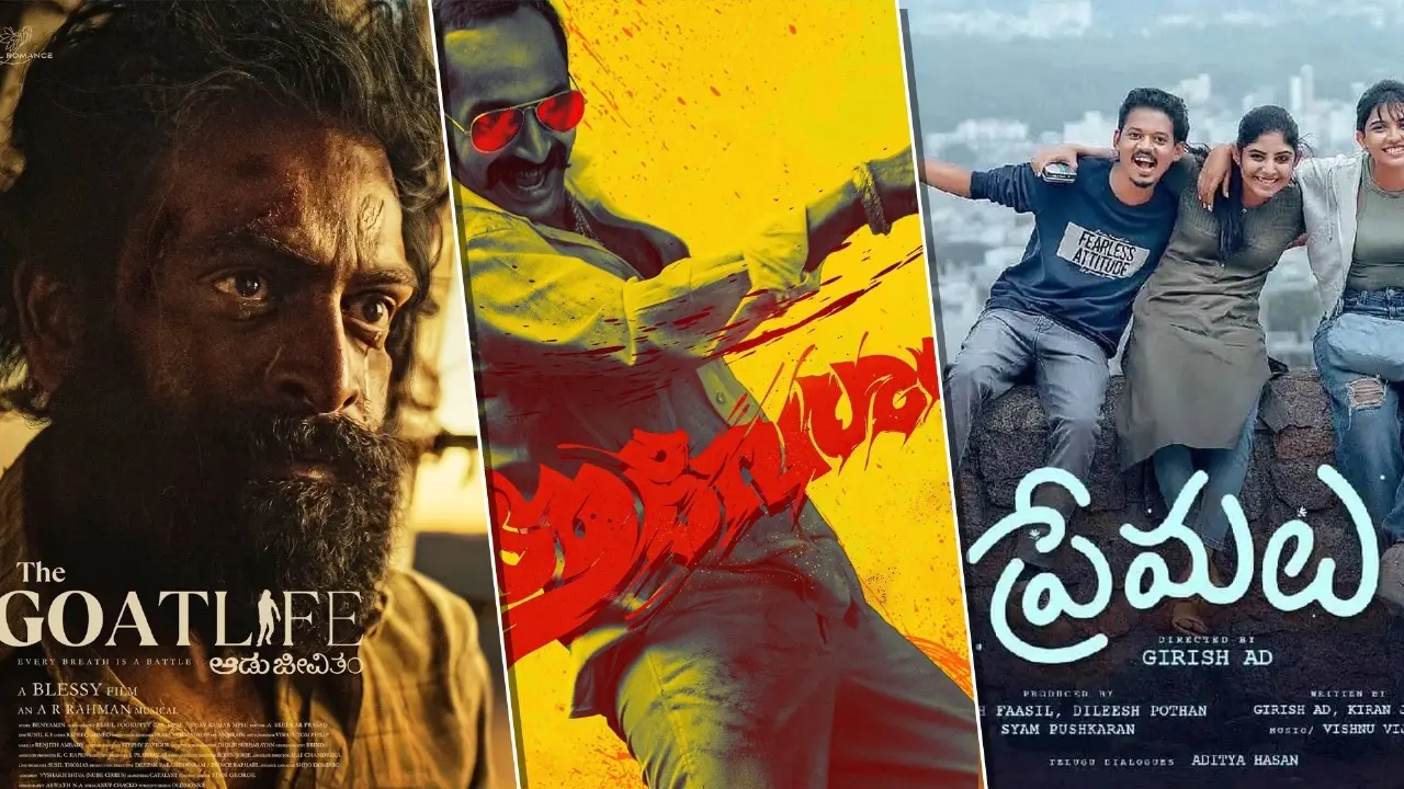 Manjummel Boys To Aavesham, Highest-Grossing Malayalam Films Of 2024 Movie posters