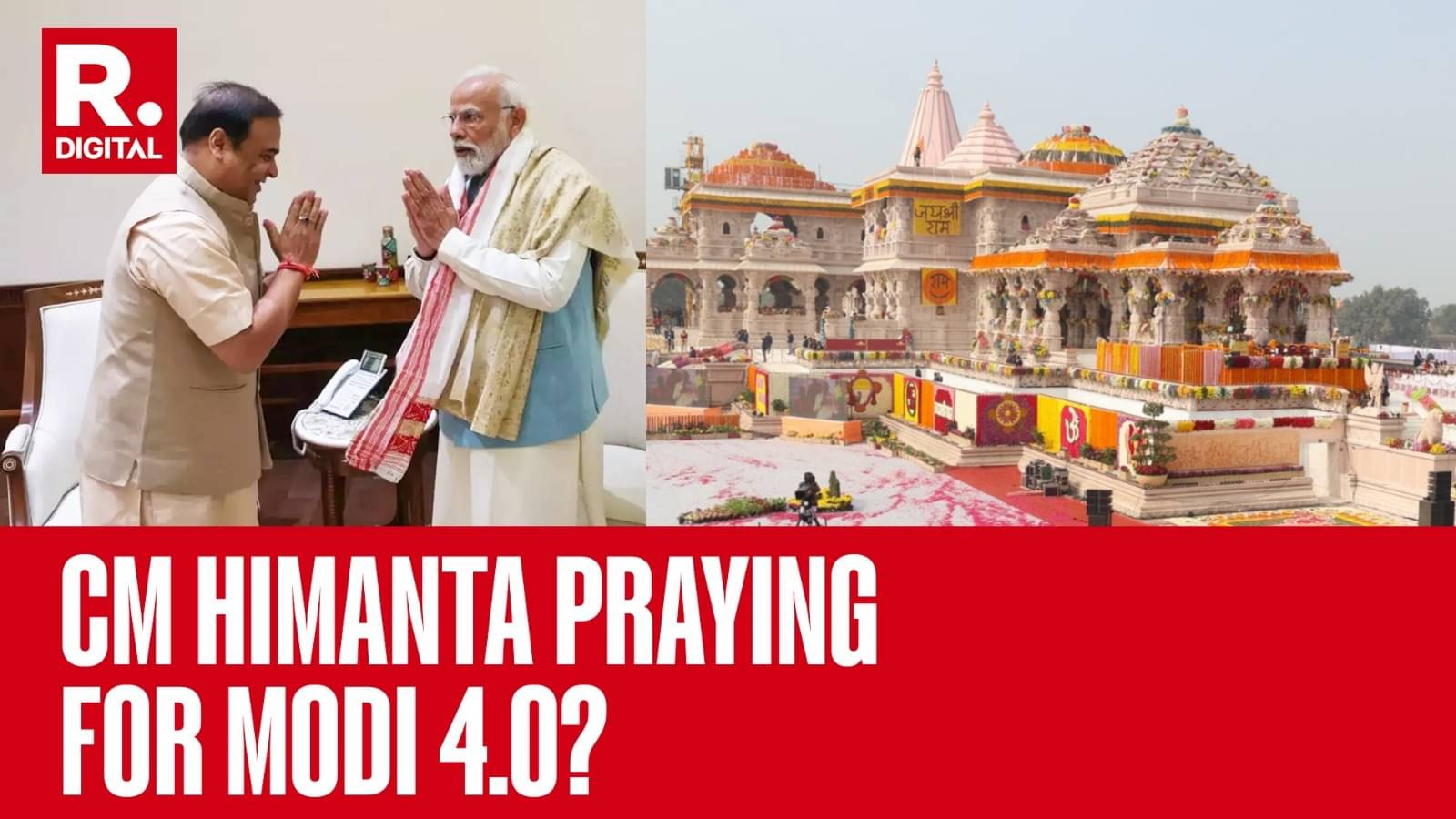 Himanta Biswa Sarma Reaches Ayodhya To Pray For Modi 4.0