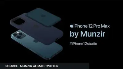 iPhone 12 studio; Apple releases a virtual changing room for the new iPhones iphone 12 studio