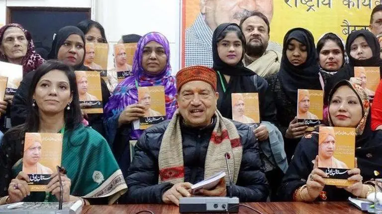 UP Polls: RSS begins massive outreach program for Muslim women; unveils book Dastan-e-Yogi Uttar Pradesh Polls