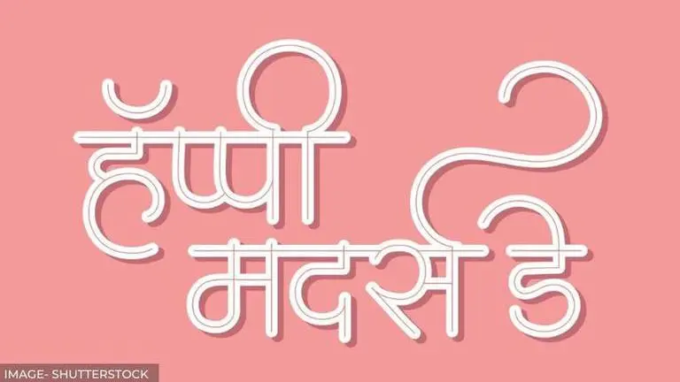 Mother's day quotes in Marathi: Celebrate the love of motherhood with THESE sweet lines! mother's day quotes in marathi