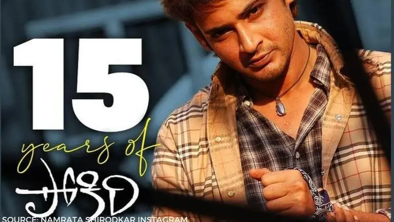 15 Years of 'Pokiri': Was Mahesh Babu starrer a Box Office super hit? Find out In frame: Mahesh Babu; Source: Instagram