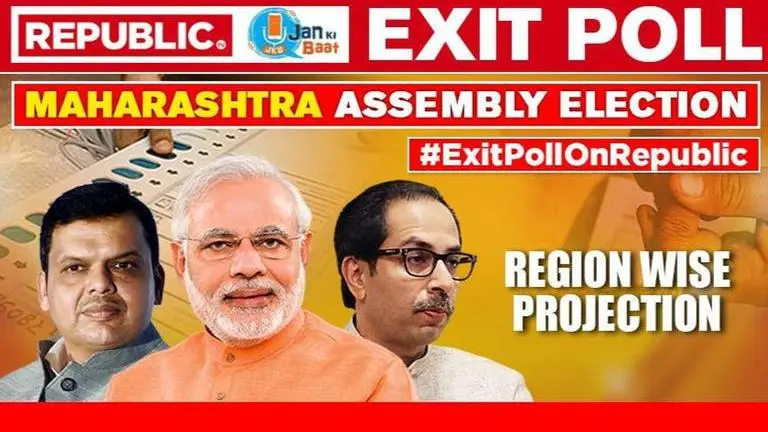 Maharashtra Exit Poll: NDA likely to overwhelm UPA across regions Maharashtra