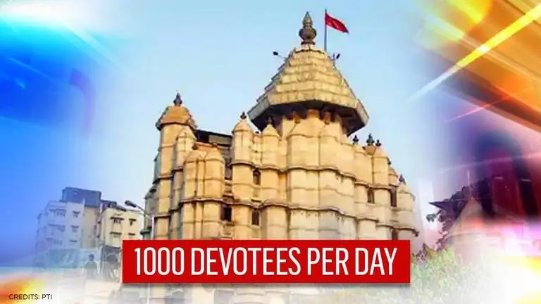 Mumbai's Siddhivinayak temple caps visitors to '1000 per day' as it reopens after 8 months Maharashtra