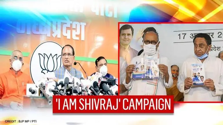 Shivraj Singh Chauhan