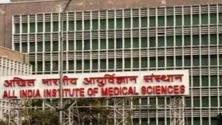 AIIMS, New Delhi declared 'tobacco-free zone', smoking on hospital premises punishable offence AIIMS Delhi