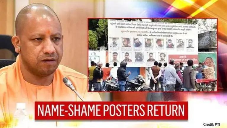 Yogi govt puts up 'name-shame posters' of anti-CAA agitators again; cash reward on arrest UP