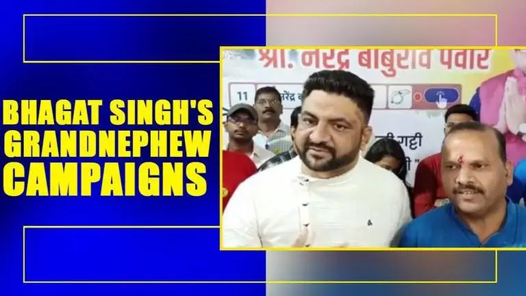 Maharashtra: Bhagat Singh's grandnephew campaigns for rebel BJP MLA Maharashtra