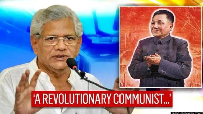 CPI(M) pays tribute to China's Deng Xiaoping even as disengagement of troops continue CPIM