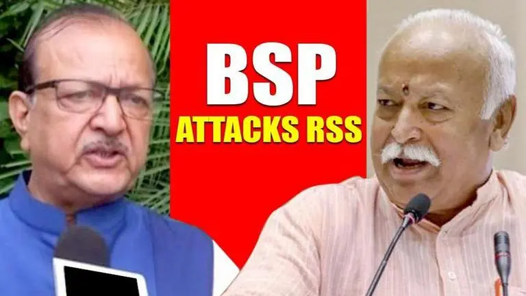BSP: The RSS vision of India is contradictory to BR Ambedkar's vision BSP