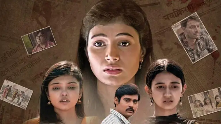 Ajmer 92 trailer brings to light the shocking reality of Ajmer rape and blackmail case ajmer 92