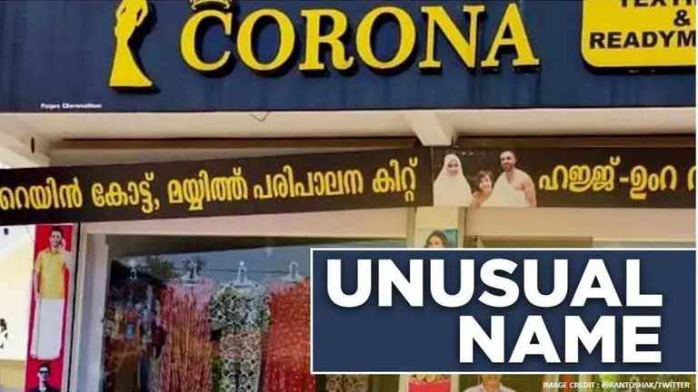 Kerala: Shop named 'Corona Textile' becomes popular amid coronavirus scare Textile shop with unique name becomes famous amid virus outbreak