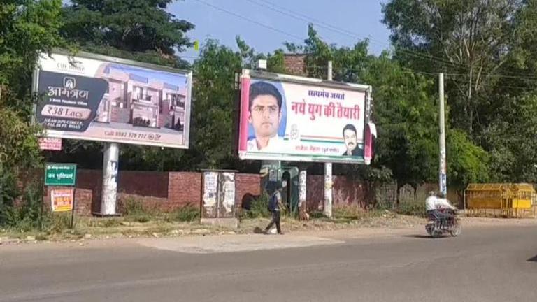 Sachin Pilot Supporters Put 'naye Yug Ki Taiyari’ Hoardings As CM Face ...