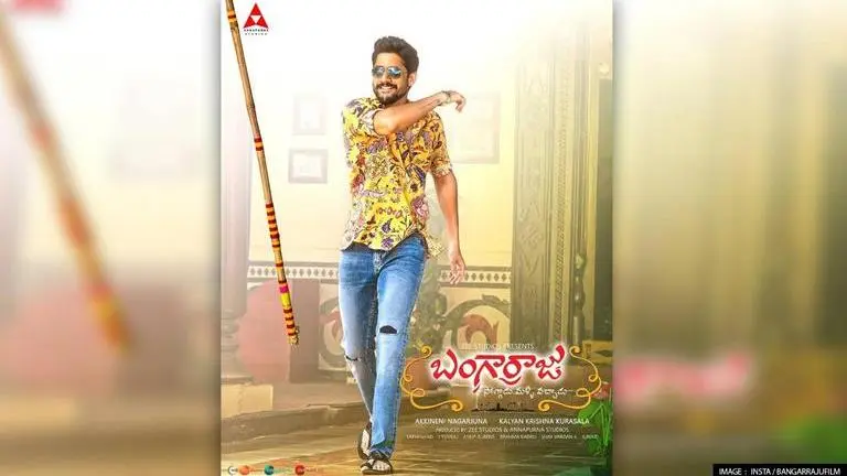 On Naga Chaitanya's Birthday; Nagarjuna unveils 'Bangarraju' teaser; says 'Love you ra' Naga Chaitanya, Bangarraju