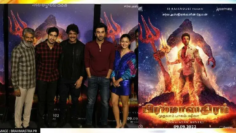 Alia Bhatt, Ranbir Kapoor join SS Rajamouli as he presents 'Brahmastra' in south languages Brahmastra