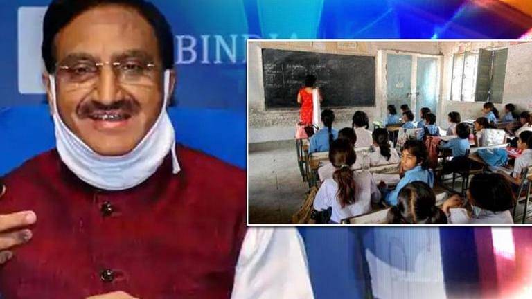Over 42k govt schools lack drinking water facility, more than 15k have no toilets: edu min