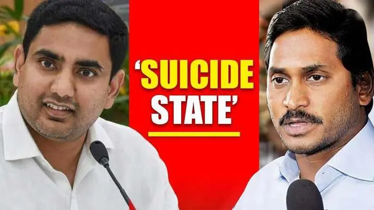 Nara Lokesh accuses Jagan Mohan Reddy for converting AP into a 'suicide state' Nara Lokesh