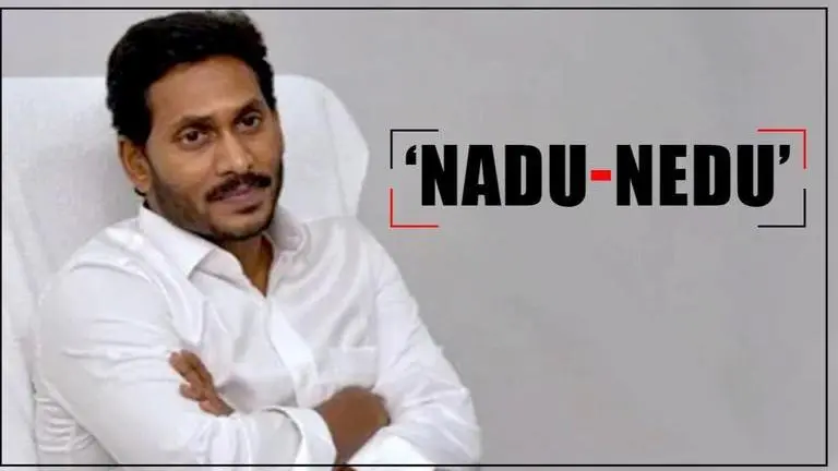 AP CM Jagan Mohan Reddy launches the 'Nadu-Nedu' Education programme Andhra