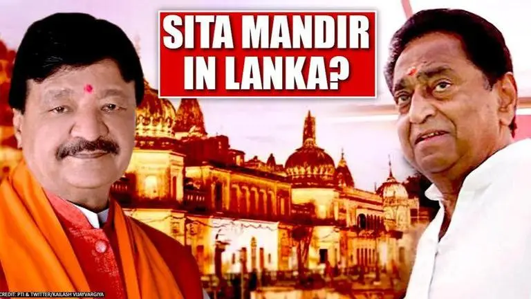 Sita Mandir in Sri Lanka? BJP advises CM Kamal Nath to prioritise Madhya Pradesh BJP