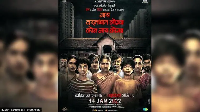 Kashmera Shah's explicit scene in Mahesh Manjrekar's film removed after NCW's objection kashmera shah