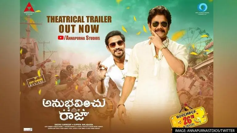 'Anubhavinchu Raja': Nagarjuna Akkineni drops trailer of Raj Tarun starrer; Watch Anubhavinchu Raja