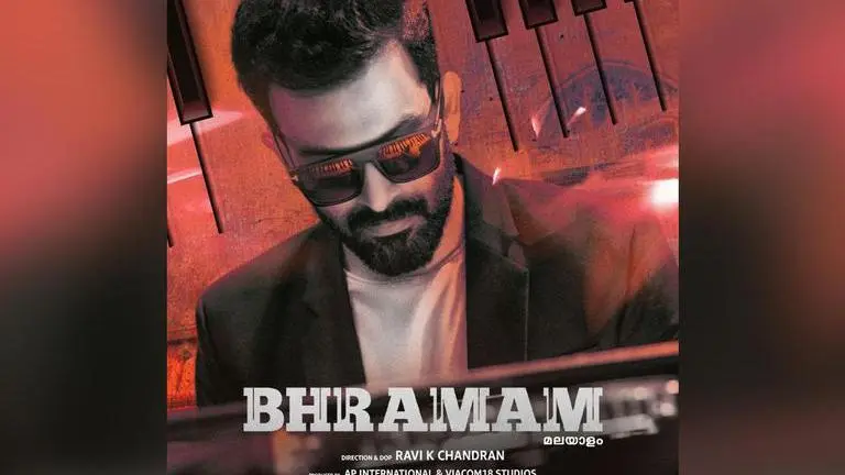 Bhramam trailer: Prithviraj Sukumaran showcases promising performance Bhramam