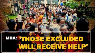 Assam NRC: MHA says those excluded will receive adequate legal aid Assam