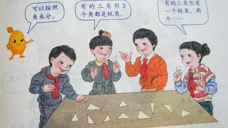 China takes punitive action against officials over 'ugly’ illustrations in school textbook China
