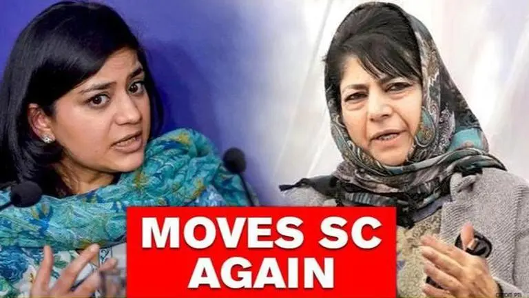 Mehbooba Mufti's daughter seeks to amend plea in SC; demand to allow political activities Mehbooba Mufti