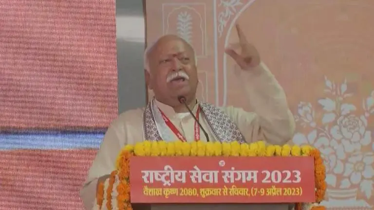 Rashtriya Seva Sangam