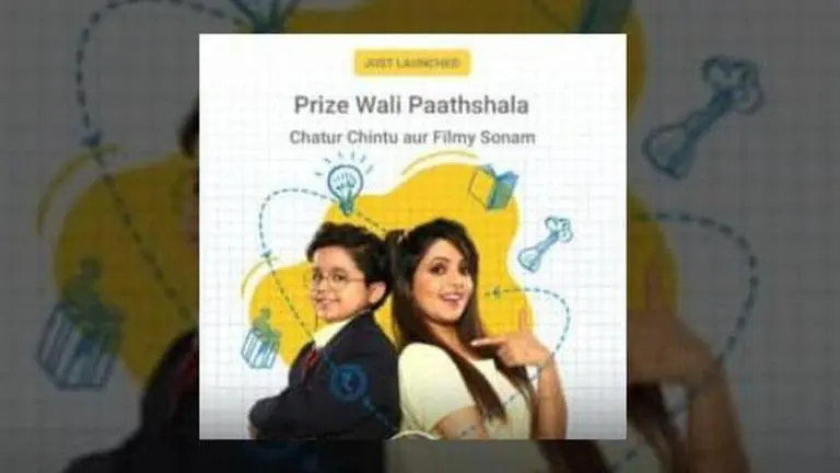 Flipkart Prize Wali Paathshala Answers July 13, 2021: Answer and win exciting rewards flipkart