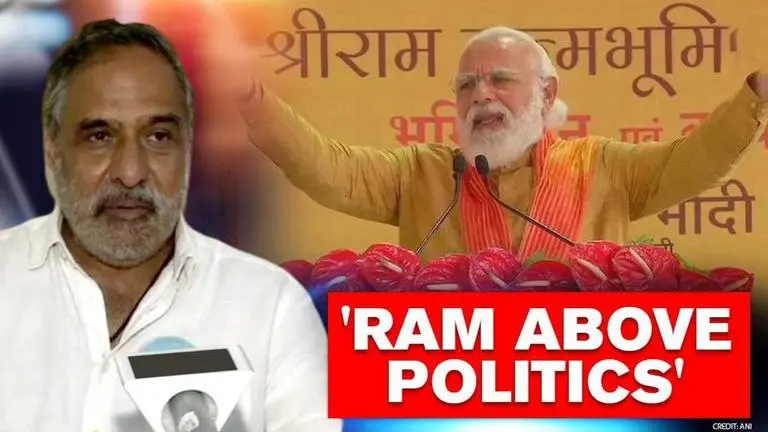 Congress says 'Ram above politics', reaffirms 'centuries-old' Ram Mandir demand Ram Mandir