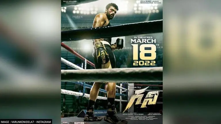 Varun Tej's sports-drama 'Ghani' locks two theatrical release dates; check varun tej