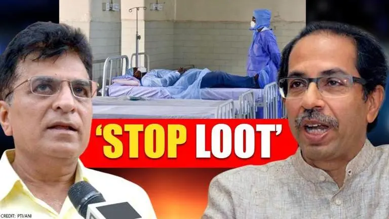 BJP urges Maharashtra govt to stop private hospitals from overcharging COVID-19 patients BJP
