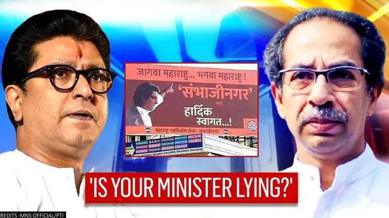 MNS asks Shiv Sena to honour Bal Thackeray's word on Sambhajinagar, alleges doublespeak MNS