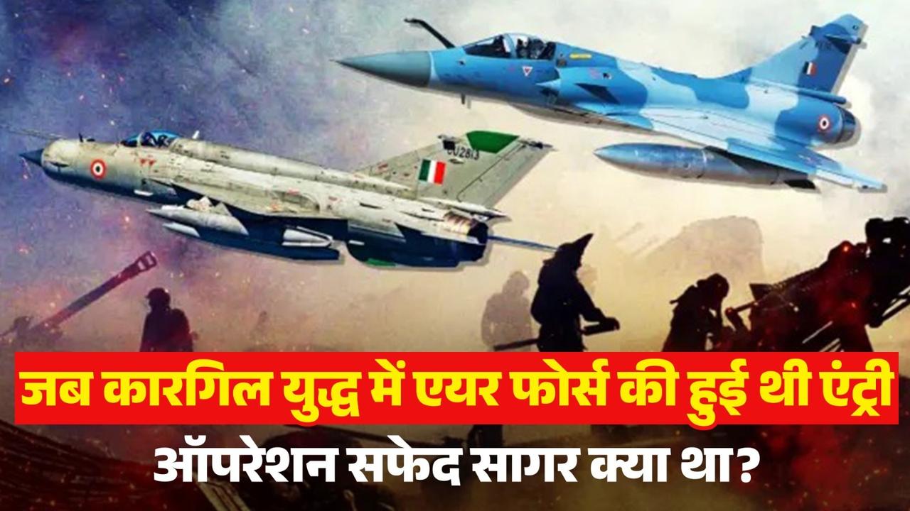 25 Years of Kargil War