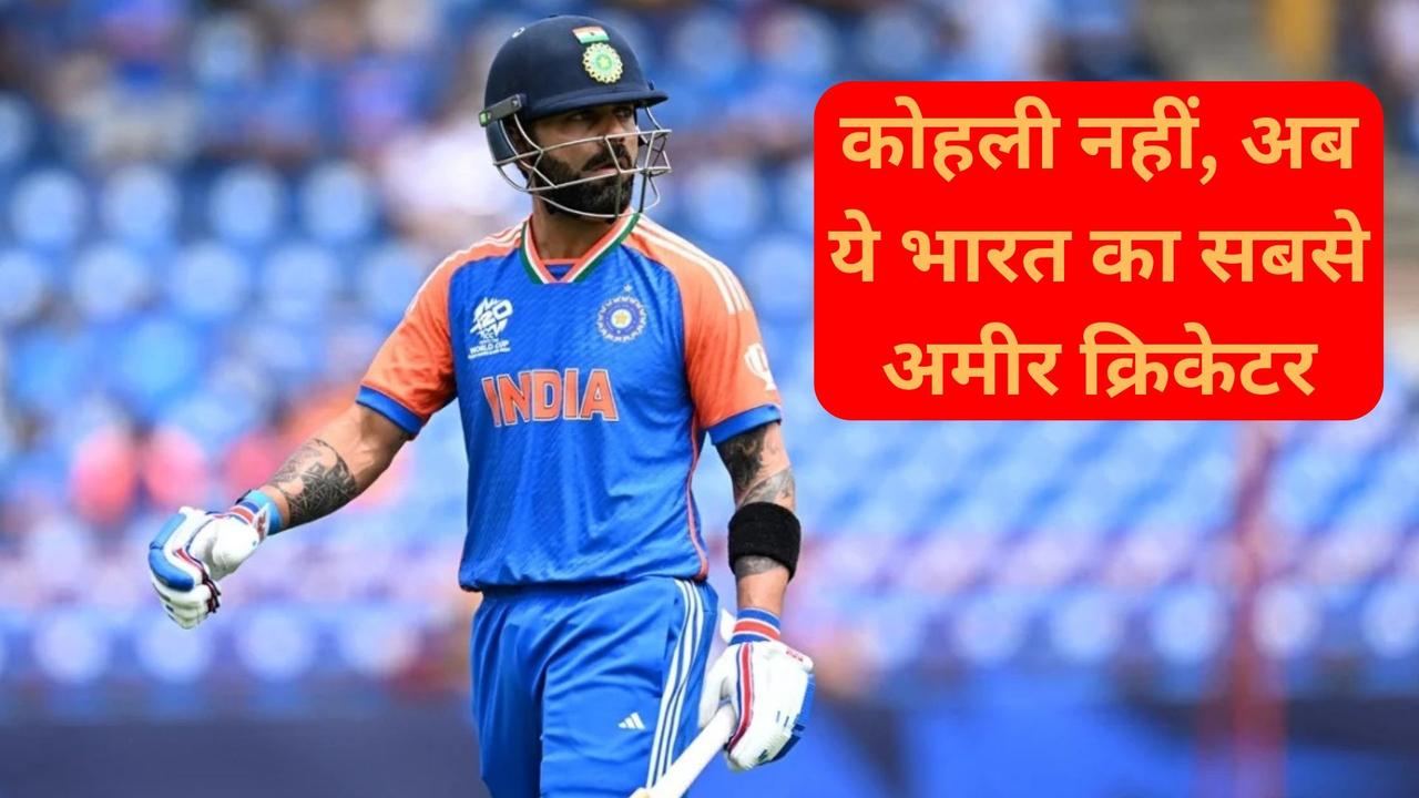 ajay jadeja surpass virat kohli in terms of india richest cricketer