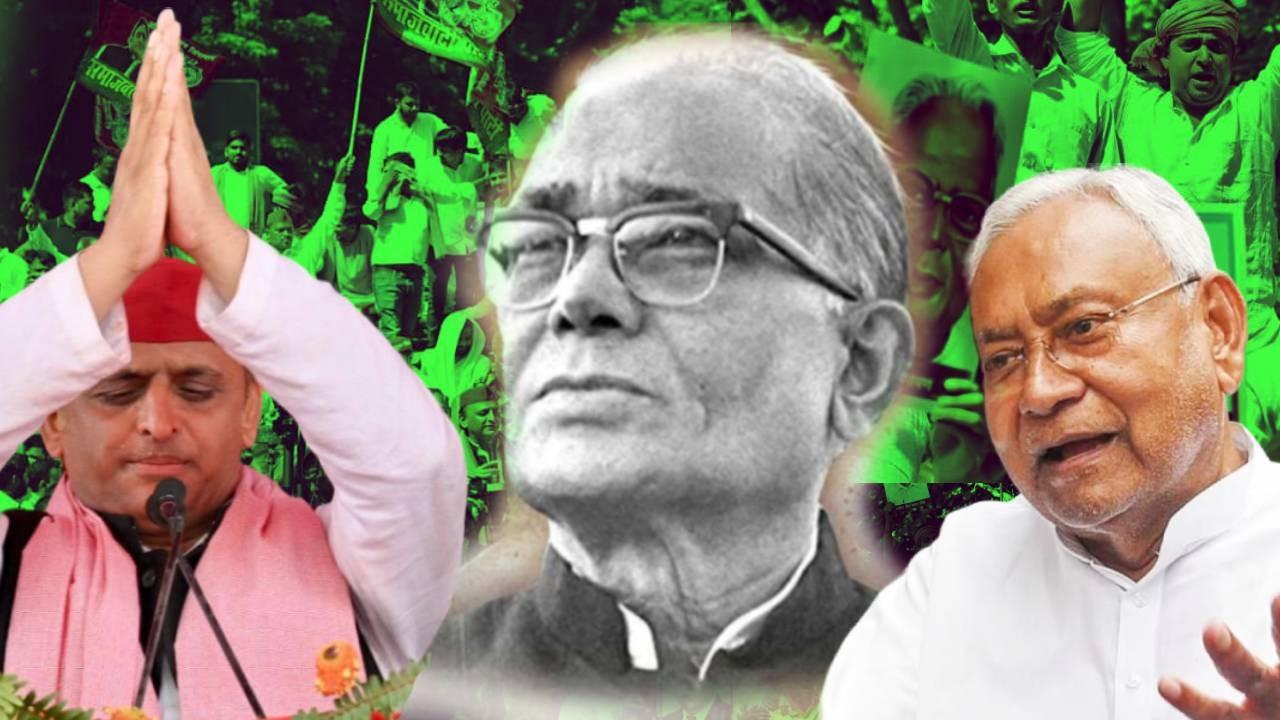 Akhilesh Yadav-Nitish Kumar on Jai Prakash Narayan