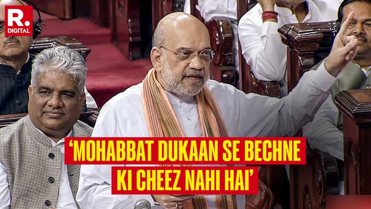 Amit Shah, Constitution Debate, Rajya Sabha 