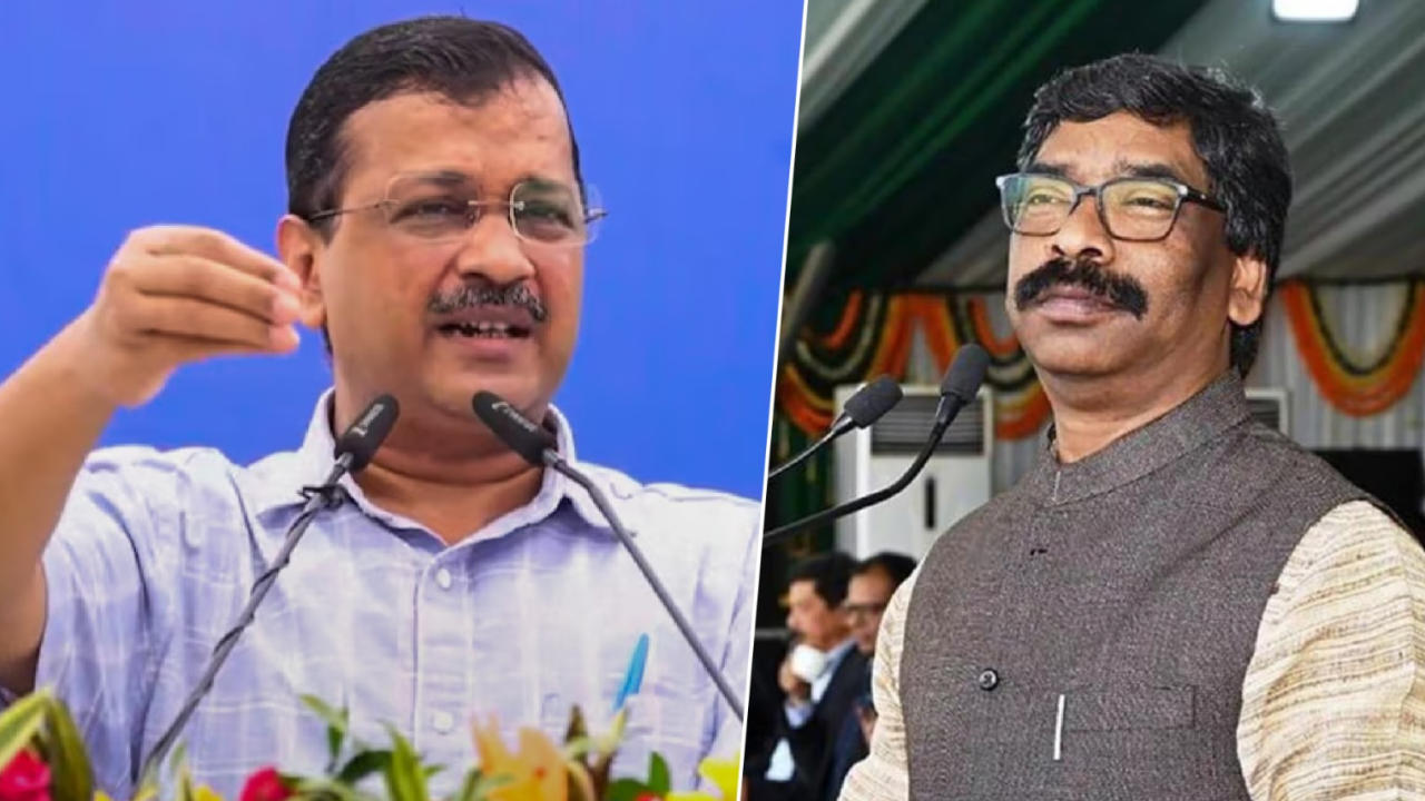 अरविंद केजरीवाल और हेमंत सोरेन