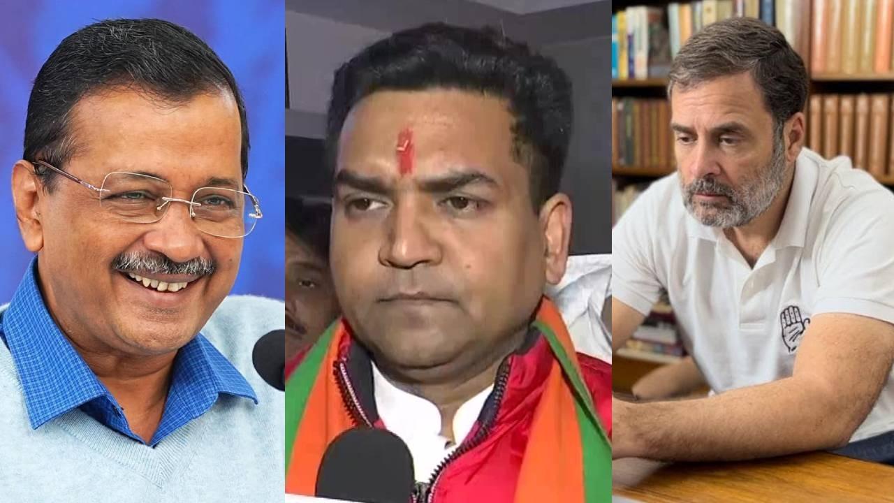 Arvind kejriwal, Kapil Mishra and Rahul Gandhi