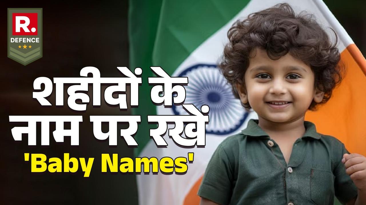 Baby Names on 15th August