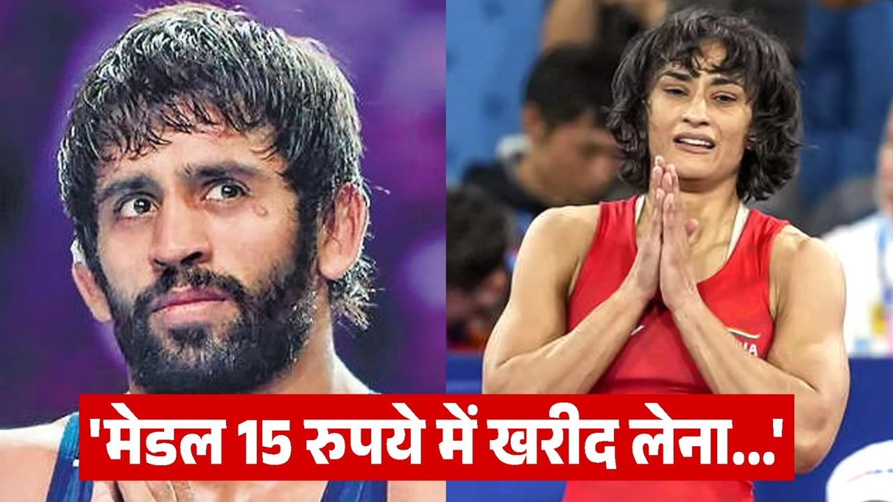 Bajrang punia big remarks after vinesh phogat heartbroken