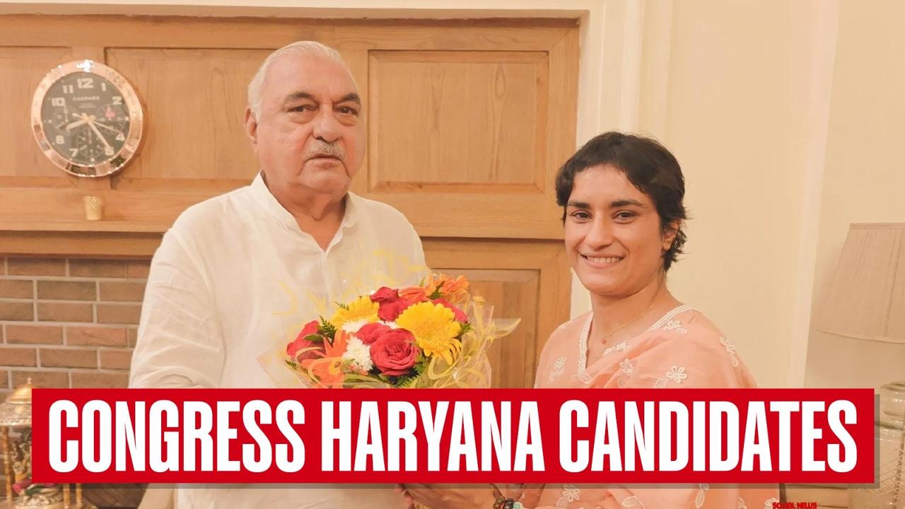 Bhupinder Singh Hooda and Vinesh Phogat