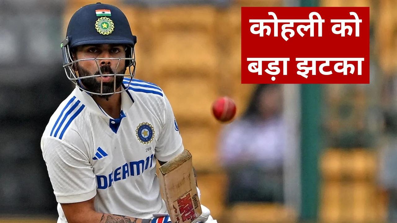 big blow to virat kohli ahead of border gavaskar trophy against australiaie