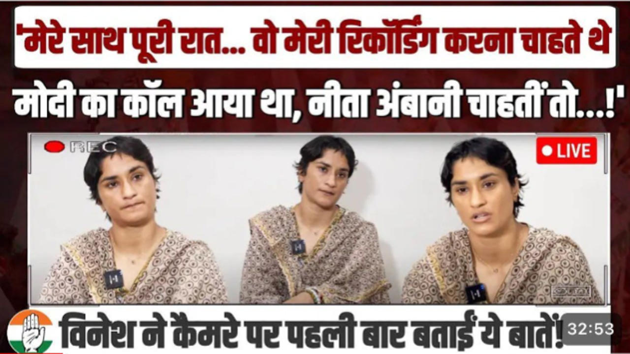 BJP on Vinesh Phogat video grab