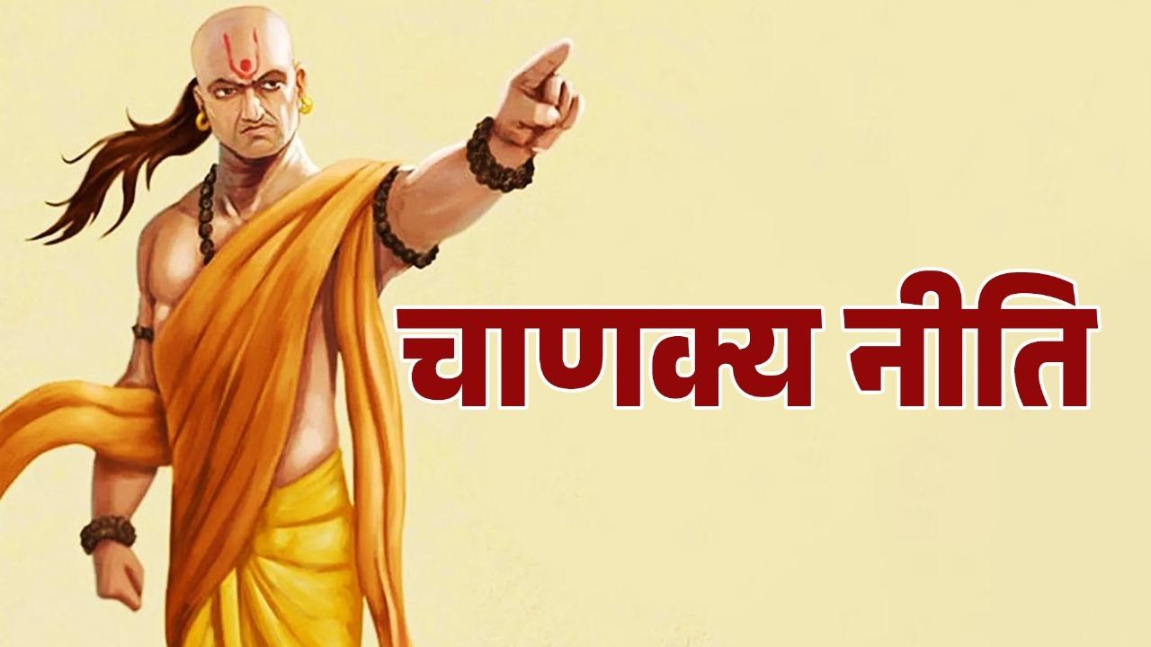 Chanakya Niti in Hindi