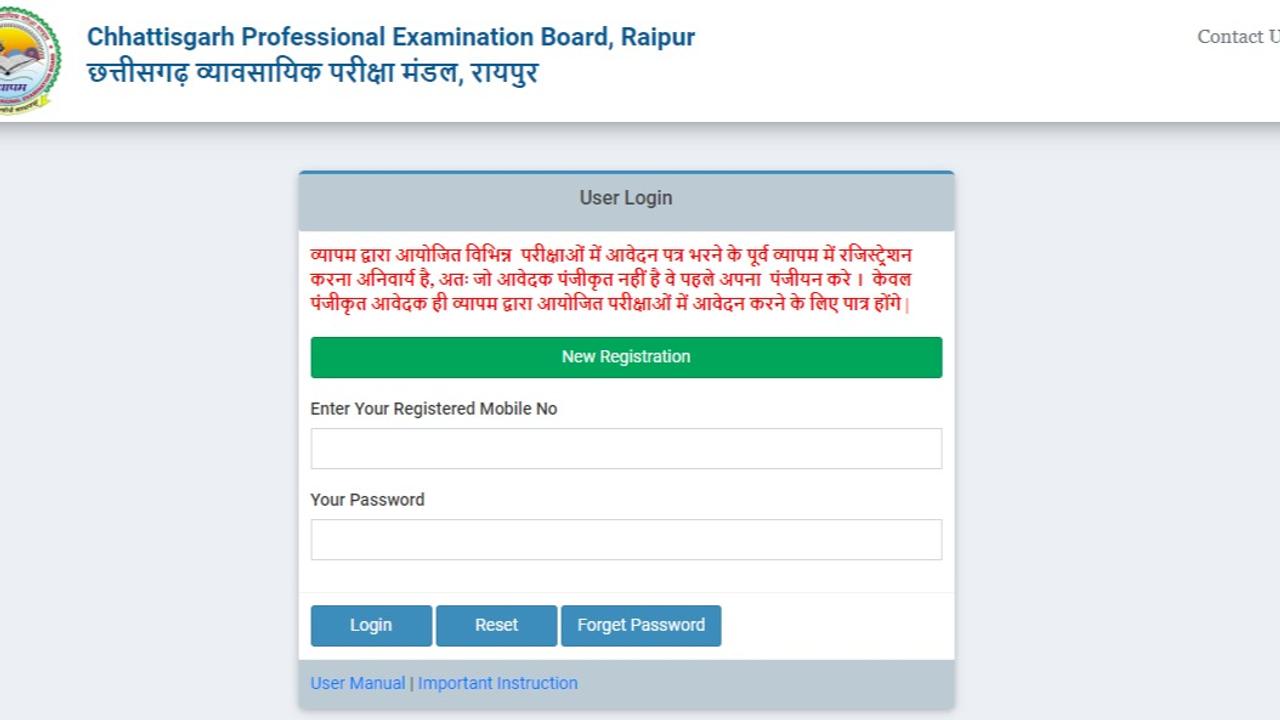 Chhattisgarh Teacher Eligibility Test (CG TET) 2024 Results Announced at vyapam.cgstate.gov.in